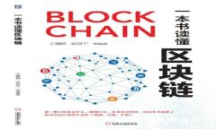 比特币交易：钱包的重要