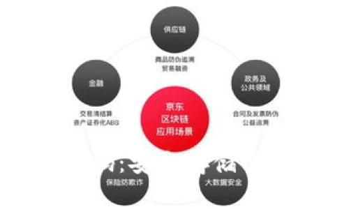 了解比特币冷钱包二维码：安全存储与管理比特币的最佳选择