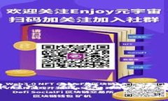 如何将 ImToken 钱包成功接