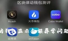 ## 和关键词如何解决以太